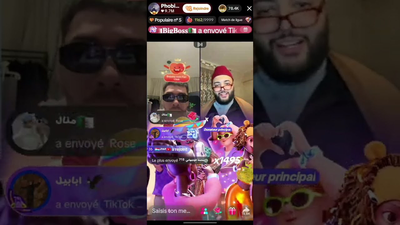 جولة فوبيا و الفقيه نار نار 🔥🔥