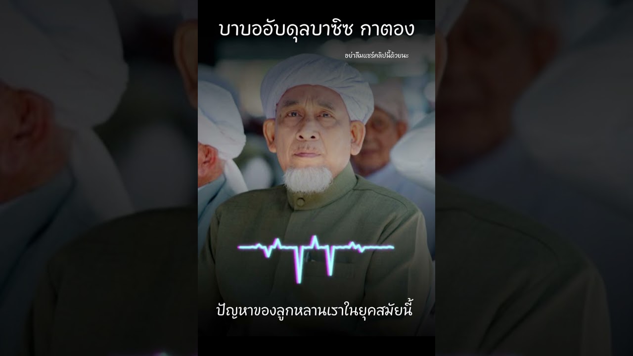วัยรุ่นสมัยนี้มาถึงขนาดนี้เลยหรอ￼#บาบอบาซิ_กาตอง 