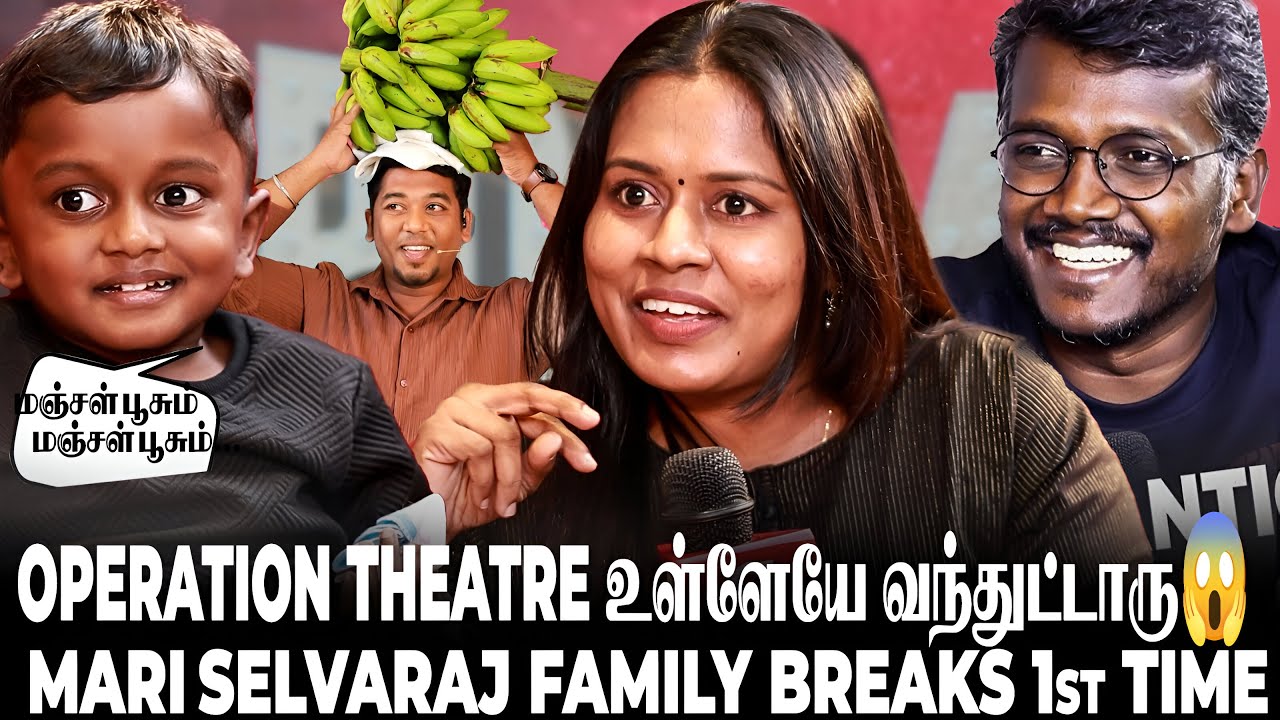 படம் ஓடலனா பரவால்ல, நான் வேலைக்கு போறேன் Mari😢 நெகிழ்ந்து பேசிய Mari Selvaraj-ன் தேவதை Divya🥹Vaazhai