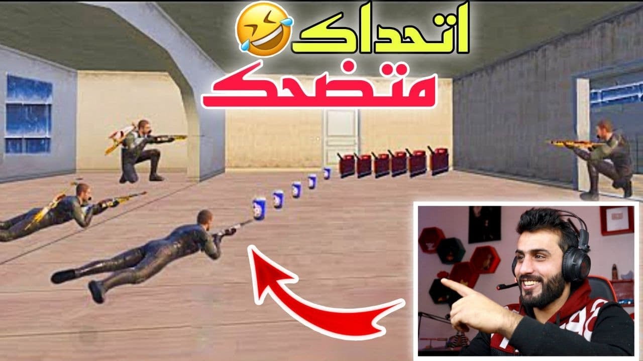 رد فعلي على اغرب لقطات ببجي الي صار مستحيل 😳 لقطة 15 موتتني ضحك🤣 #جزء38