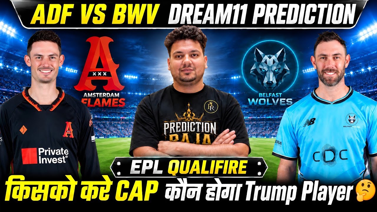 ADF vs BWV Qualifier Dream11 Prediction | ADF vs BWV Today Match Prediction |ADF vs BWV Dream11 Team