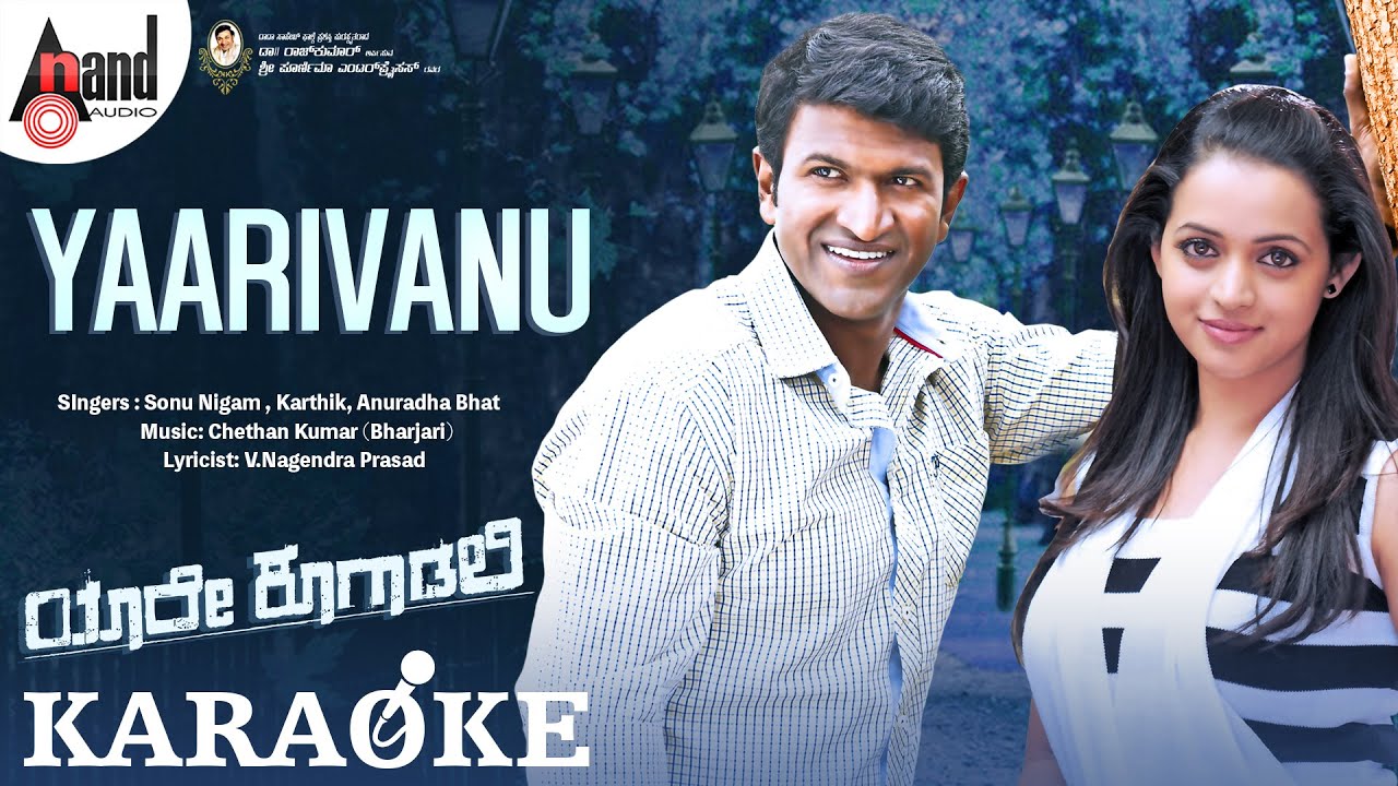 Yaarivanu- Karaoke | Yaare Koogaadali | Puneeth Rajkumar | Bhavana Menon |