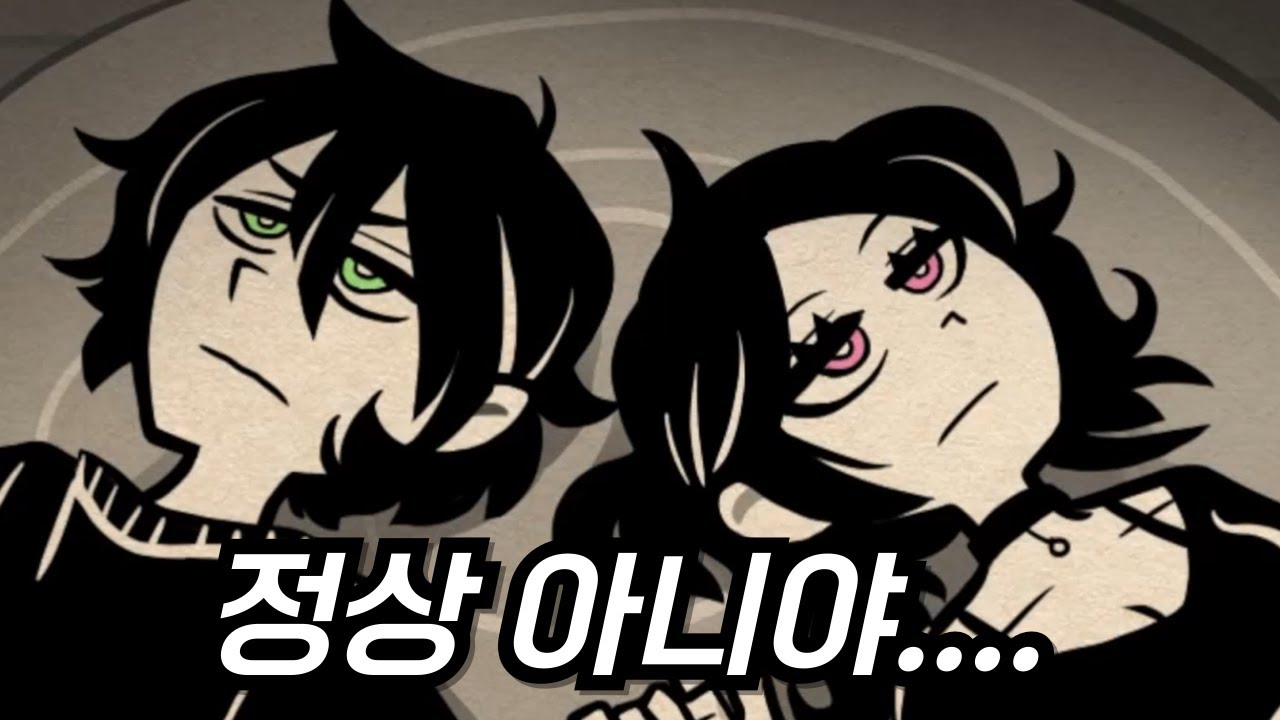 먹어야 산다. [앤디와 레이레이의 관 에피소드 1]