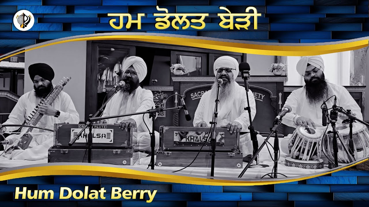 Hum Dolat Berry Paap Bhari || Bhai Harcharan Singh Khalsa || BHSKhalsa