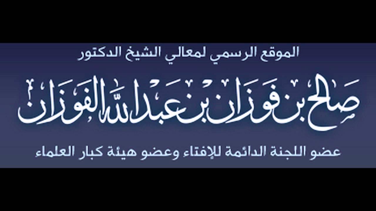 حكم التجنس بجنسية الكفار
