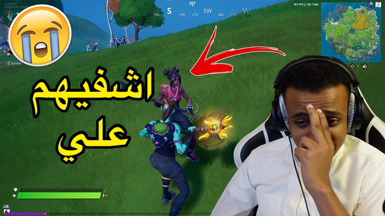 قصفوا جبهتي💔| Fortnite
