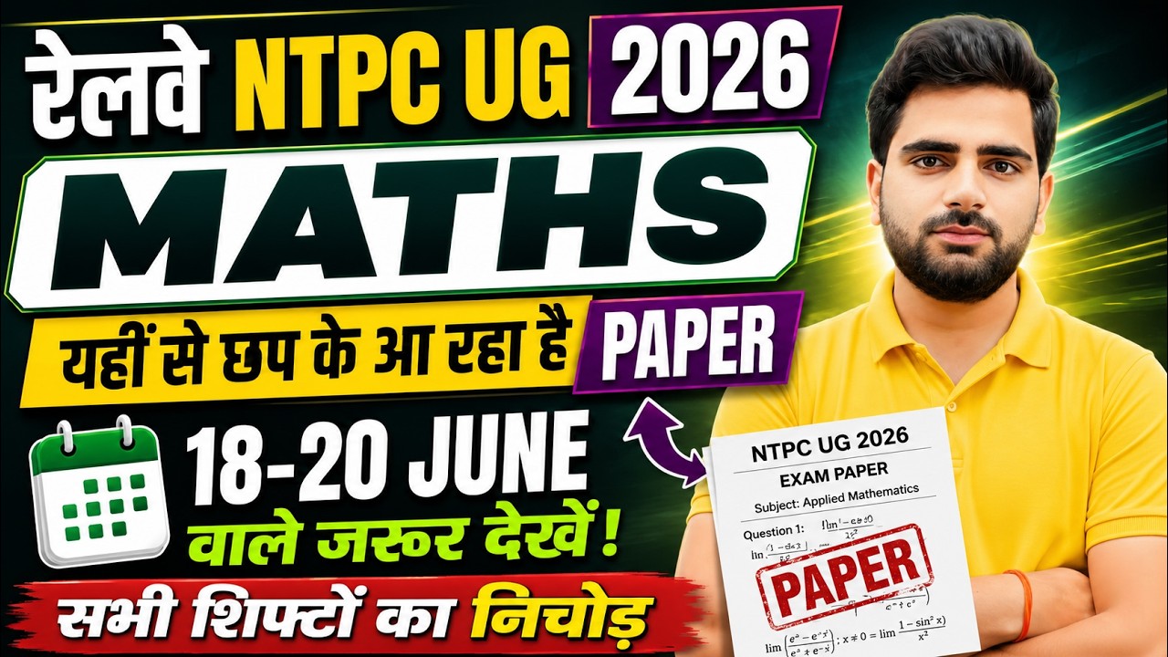 RRB NTPC Undergraduate Analysis 2026 | NTPC UG Exam Analysis Today | NTPC Math Paper Analysis 2026
