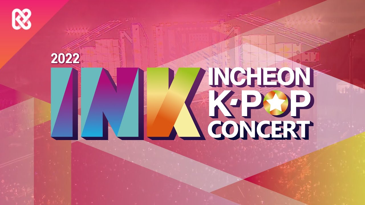 [제13회 INK 콘서트] 2022 INCHEON K-POP Concert✨ | 마마무, 문빈&산하, 비비지, 골든차일드 등