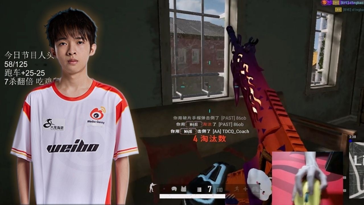 WBG_Shen#90 - SOLO SQUAD RANKED - PUBG Pro