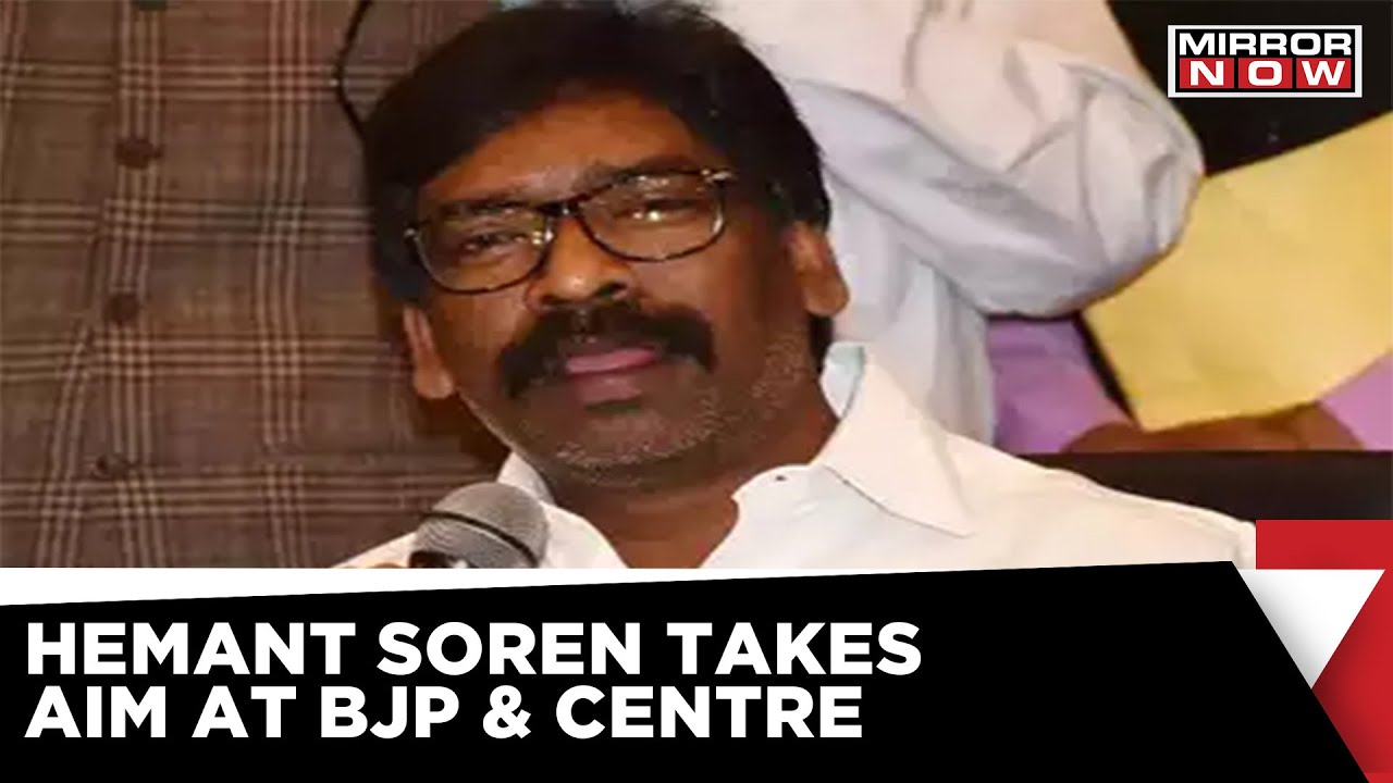 Jharkhand CM Hemant Soren Takes Aim At Centre | Political Crisis Looms| BJP | Jharkhand Mukti Morcha