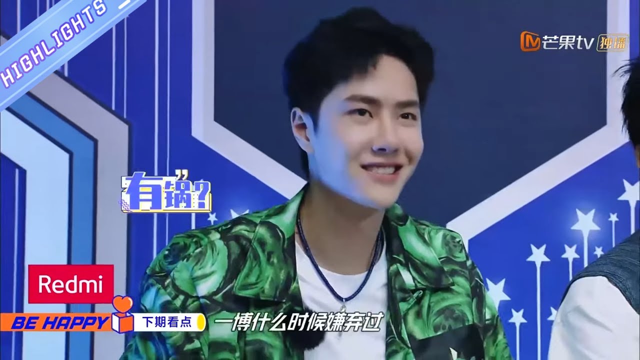 【王一博CUT】王一博被周艺轩曝光练习生时期梦游真相 《天天向上》20200712 Day Day Up【芒果TV爱豆娱乐站】