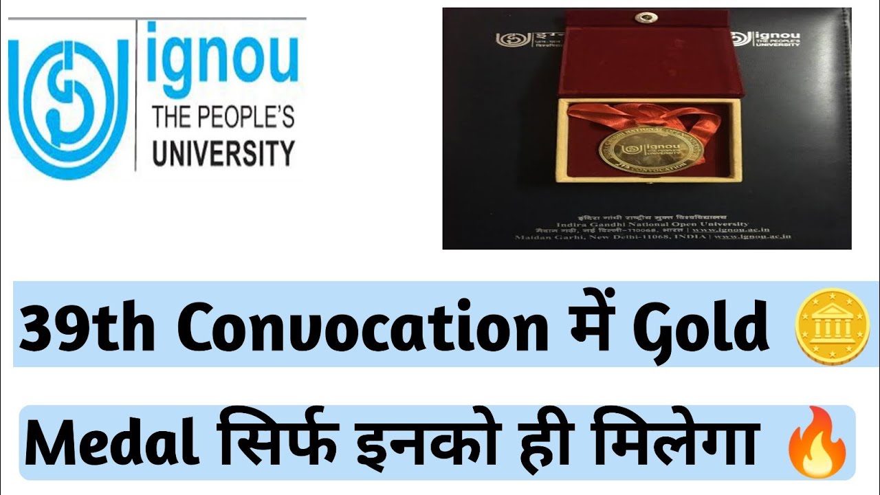 IGNOU 39th Convocation: Only these students will get the Gold Medal
