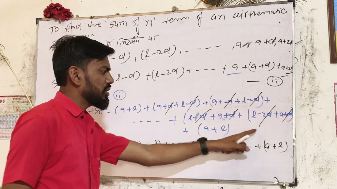 Airthematic progression 10th mathematics #maths #mathematics #mathstricks #airthmatic #shortsfeed 