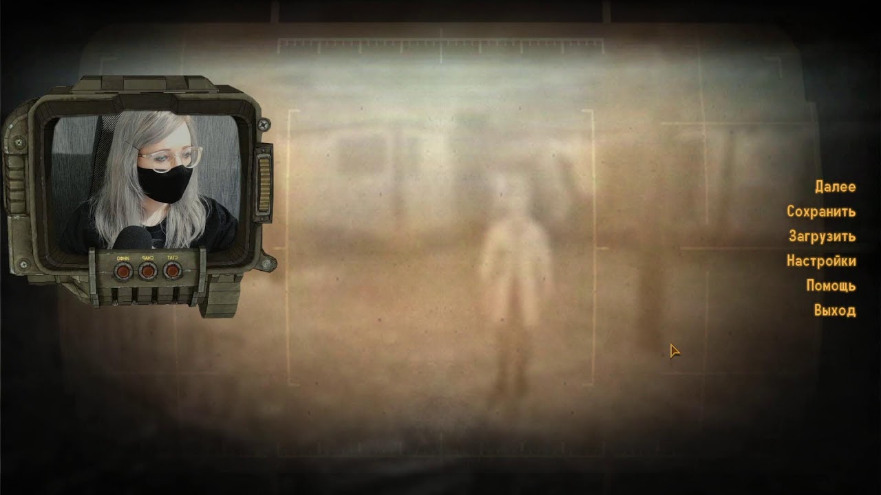 Играем в Fallout: New Vegas | финал?