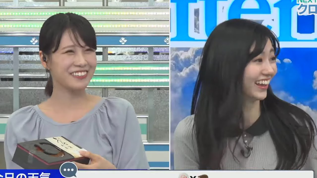 【Rinon Ohshima】Who?! who?! 《Japanese weather girl》