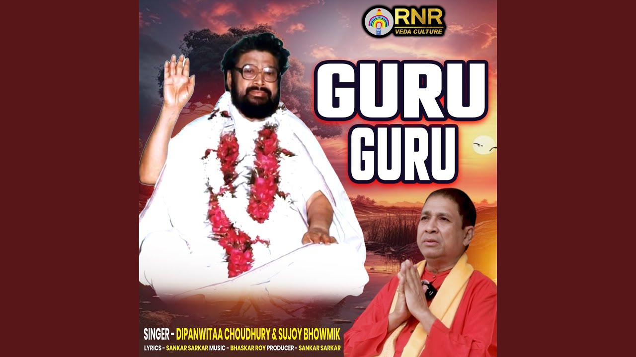 Guru Guru