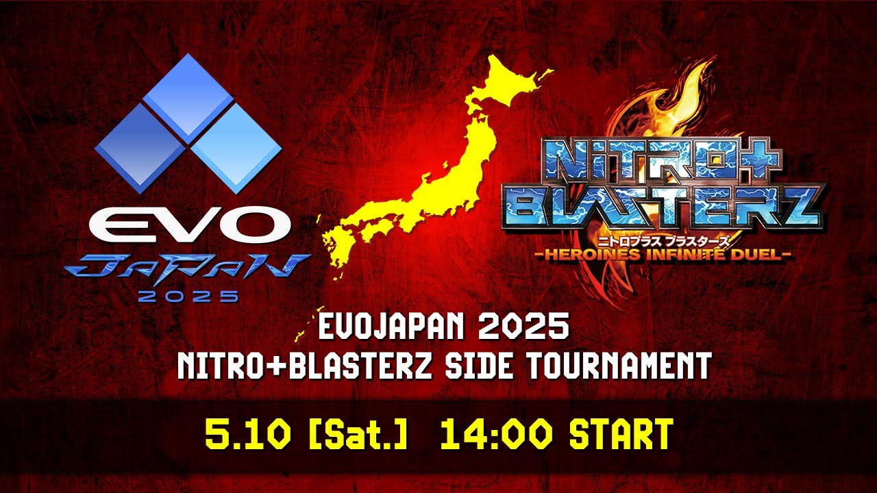 ニトロプラス ブラスターズ EVO JAPAN 2025 SIDE TOURNAMENT