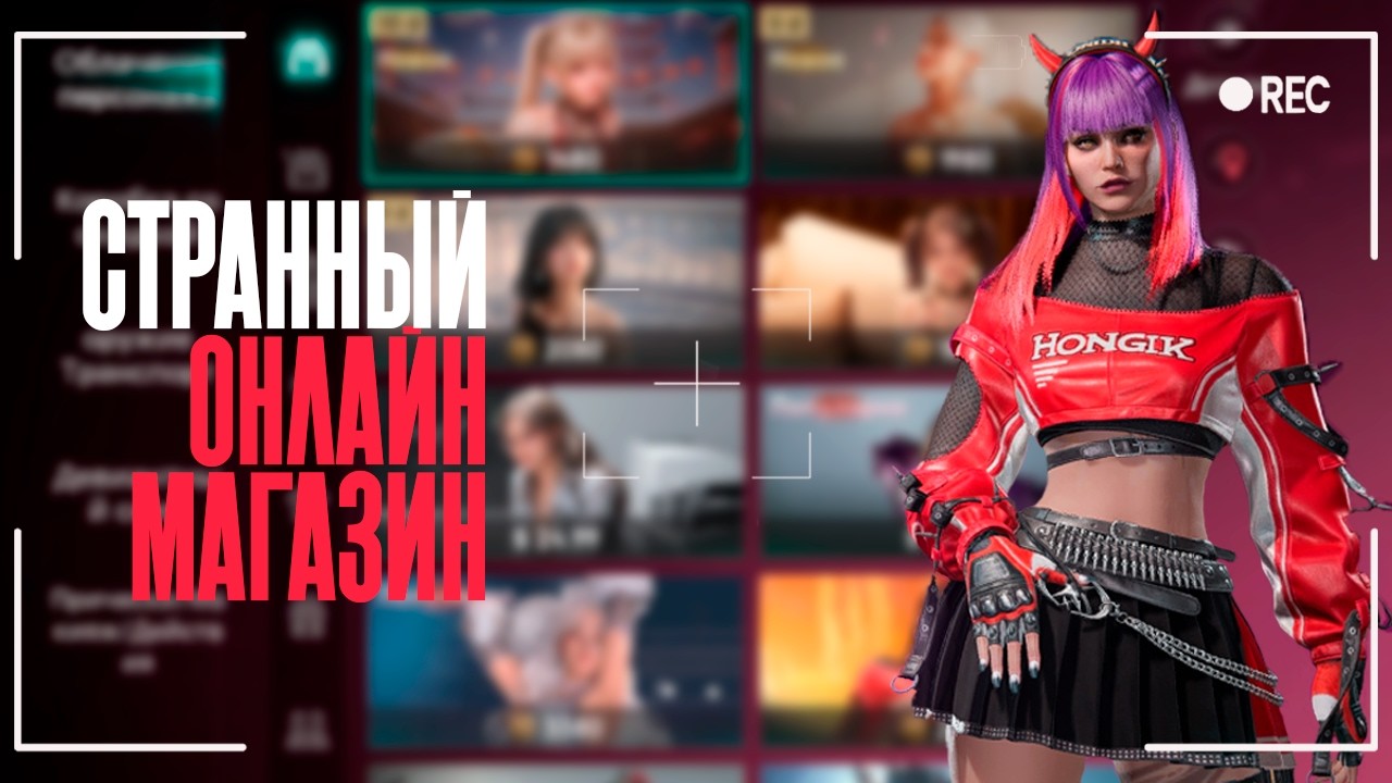 СЛЫШЬ КУПИ! Мой опыт в игре: Once Human