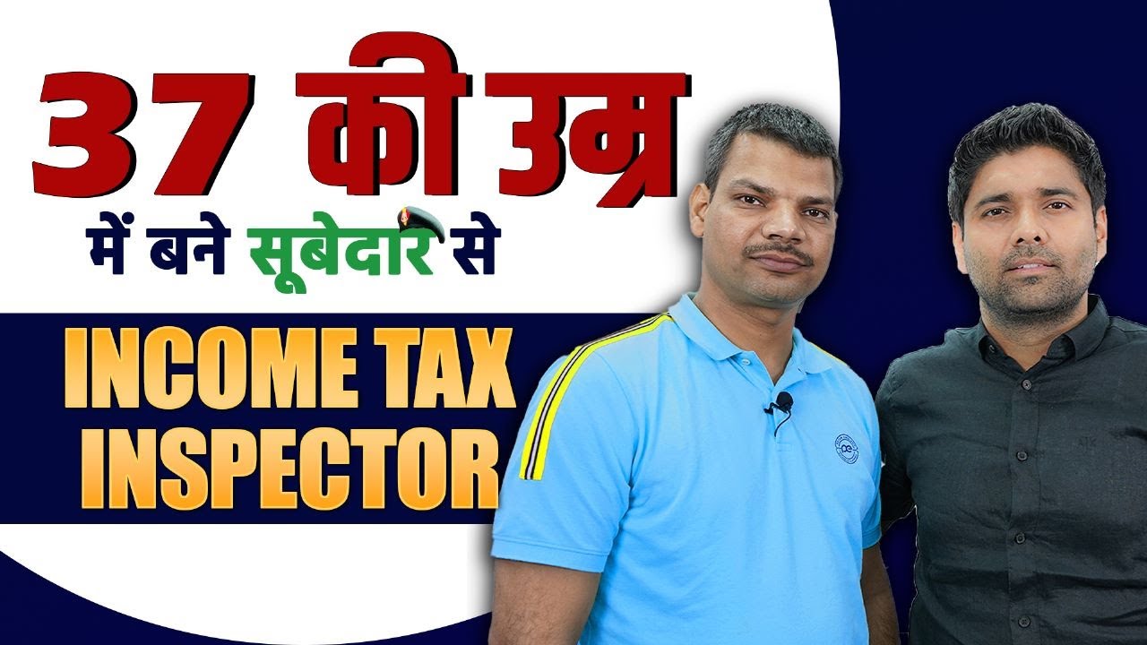 सूबेदार से Income Tax Inspector तक की कहानी, जाने Abhinay Sharma के साथ #toppers_talk @Abhinay Maths