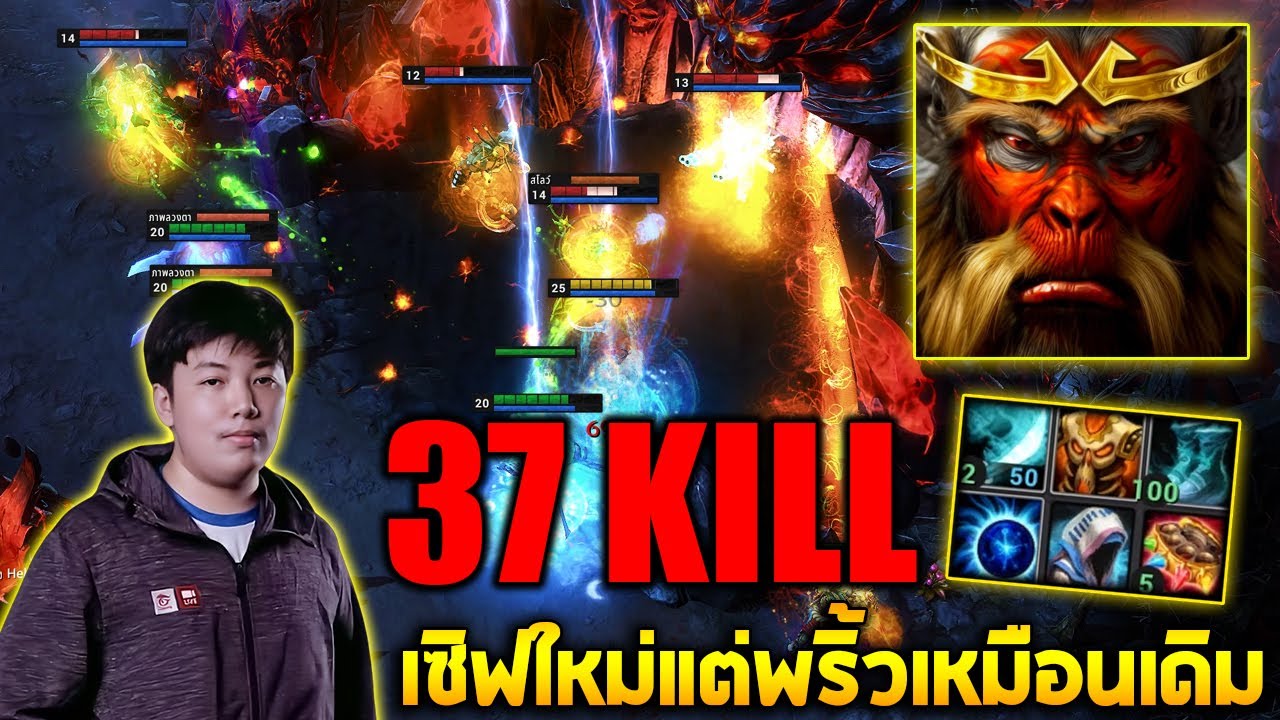 HoN Reborn MVP Monkey King - SHINONSAMA เซิฟใหม่แต่พริ้วเหมือนเดิม