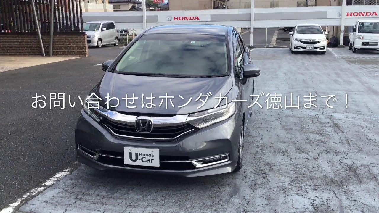令和1年式シャトルハイブリッド