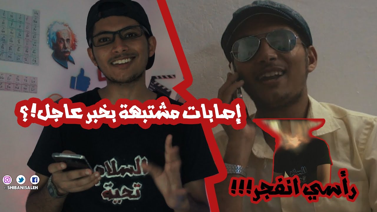 أخبار بالجملة| كورونا ونهايتي المأساوية مع فرقة التابوت !!