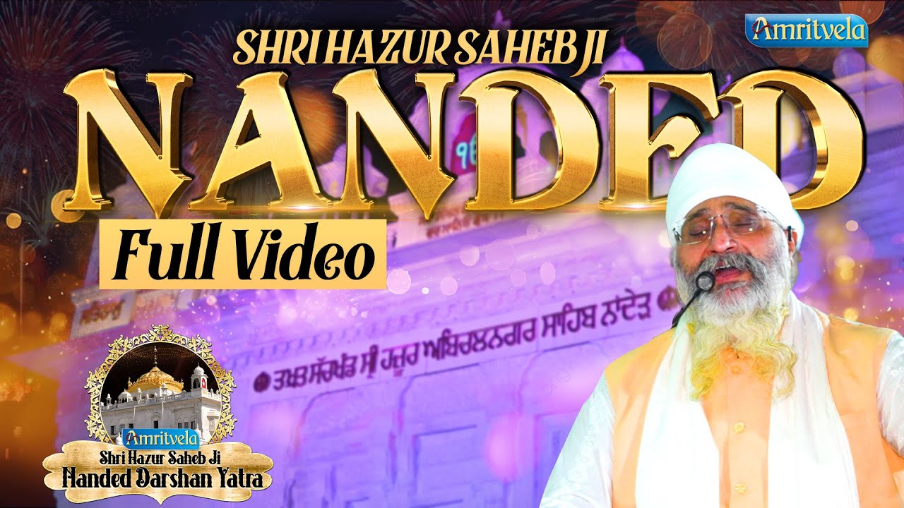 SHRI HAZUR SAHEB JI NANDED KIRTAN YATRA - AMRITVELA TRUST