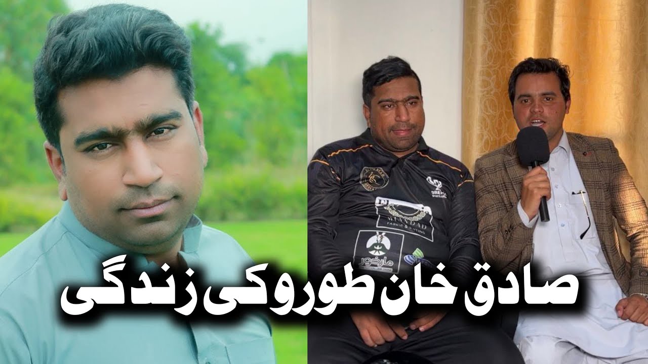 صادق خان Turo کے ساتھ خصوصی ملاقا