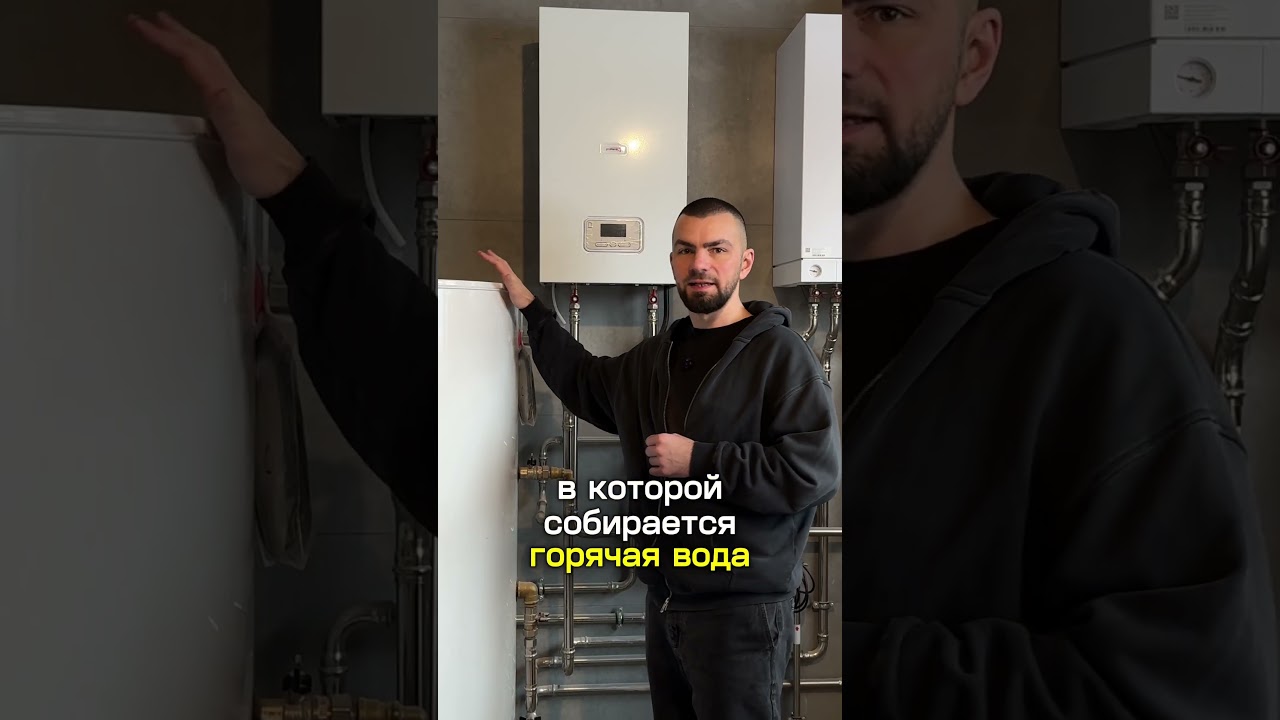 Бойлер, который изменит жизнь в коттедже! (Смотреть до конца)