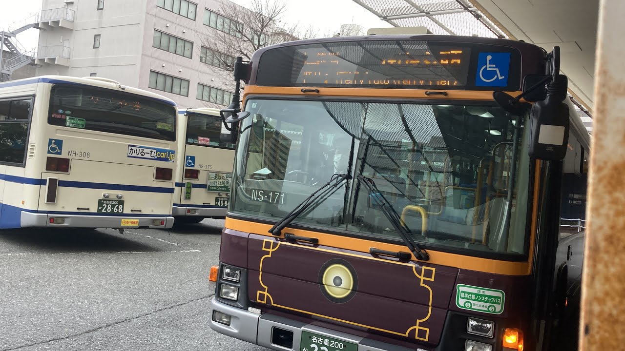 名古屋市営バス前面展望 車窓 名古屋港 → フェリーふ頭/ 幹築地1 名古屋港 1102発
