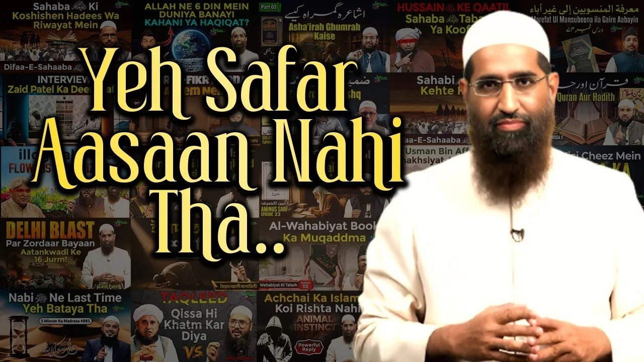 Yeh Safar Aasaan Nahi Tha.. | Zaid Patel iPlus TV