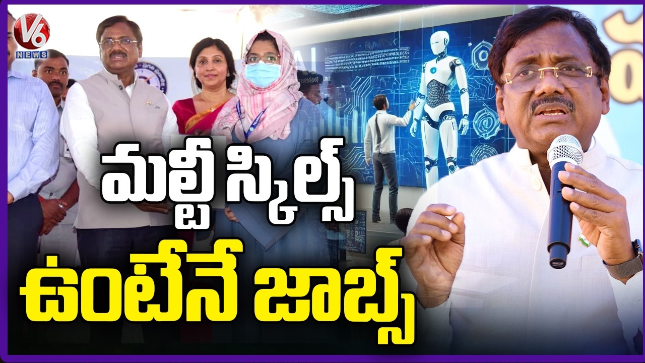 Huge Demand For MultiSkilled Youth In Jobs Sector : Minister Vivek Venkatswamy | V6 News