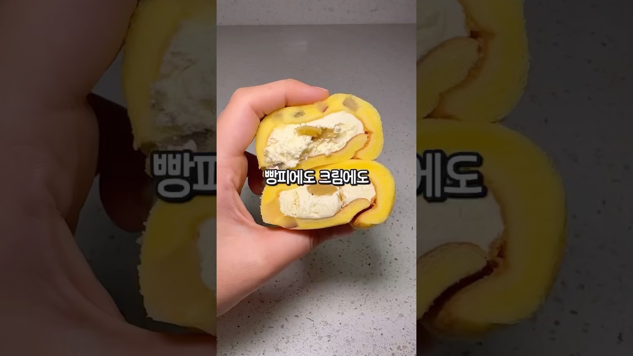 일본 가면 꼭 먹어야할 군고구마 모찌롤🫶🏻