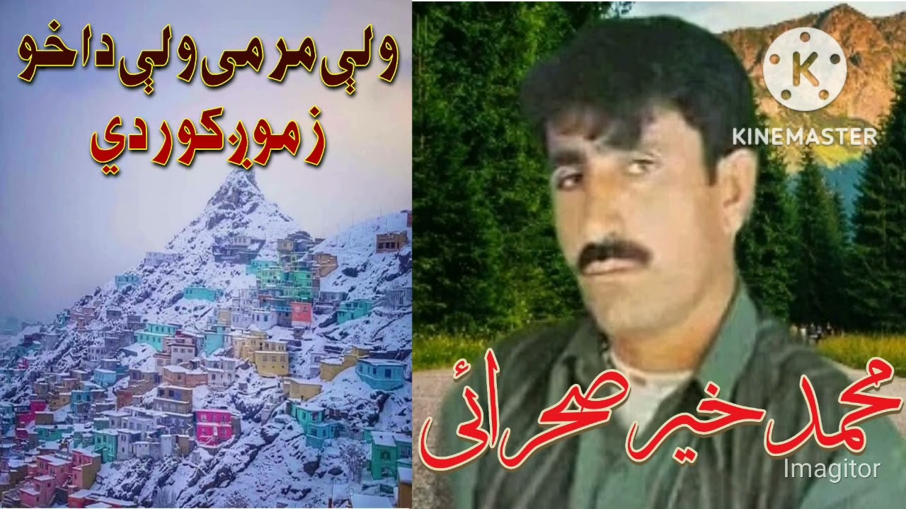Muhammad Khair Sahrai. 2002 Afghanistan Song. da kho zmooz koor di