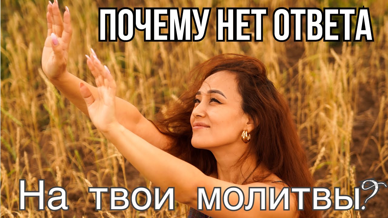 ВОТ ЧТО УДЕРЖИВАЕТ ТЕБЯ ОТ ПРОРЫВА! Смотреть всем!
