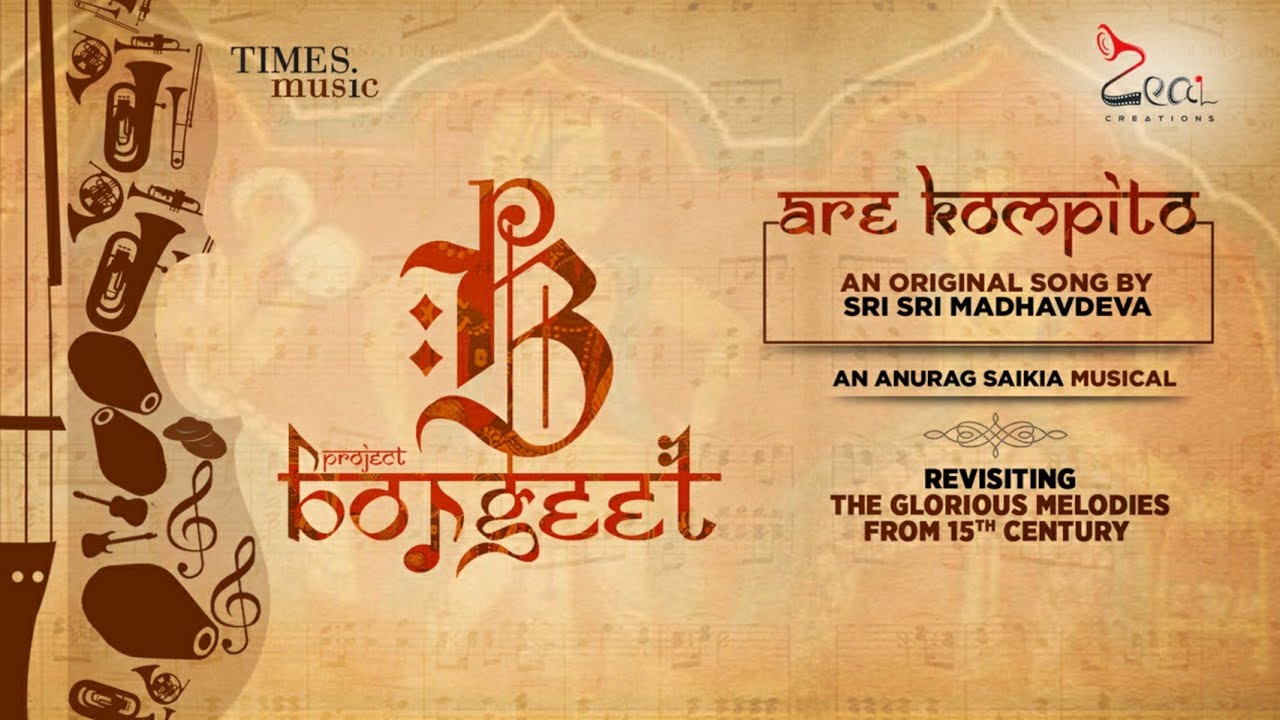Are Kompito | Sri Sri Madhavdeva | Anurag Saikia | Mizee | Borgeet | Devotional Song