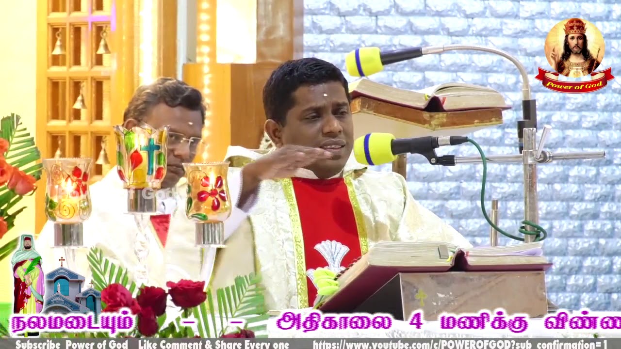 நலமான குடும்பம் அமைய தூய ஆவியின் வல்லமை தேவை