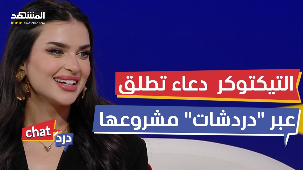 حصري لـ 