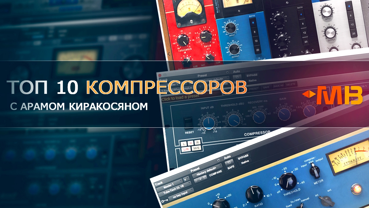 Топ 10 компрессоров [Арам Киракосян]