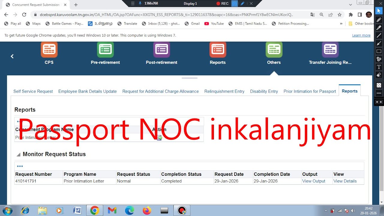 PASSPORT NOC IN KALANJIYAM