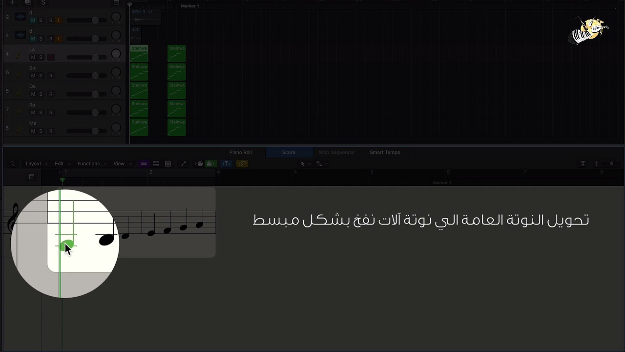 مقامات موسيقية مختلفة مع تمارين على الساكسفون