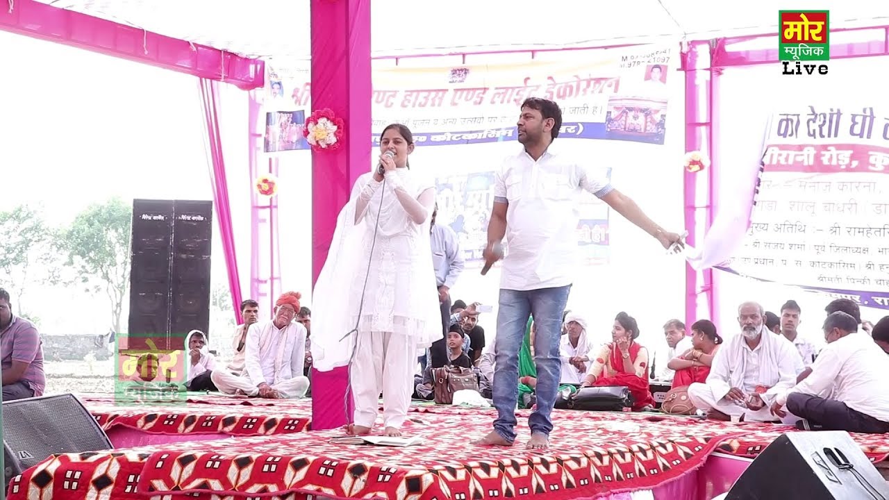Mat Zulam Kare Meri Saas || Haryanvi Ragni || Priyanka Chaudhary & Manoj Karna || Mor Ragni