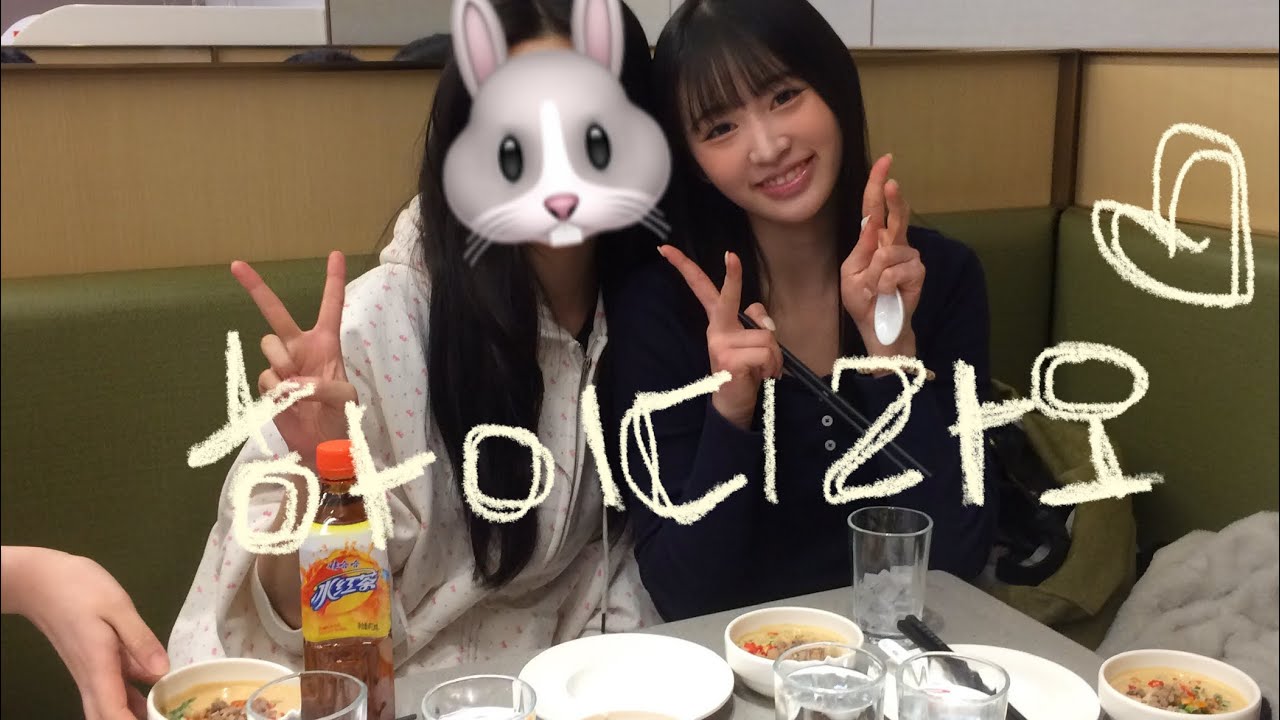 첫리디아오..💛