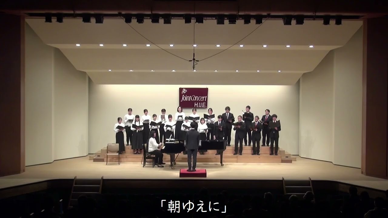 混声合唱組曲　朝のリレー