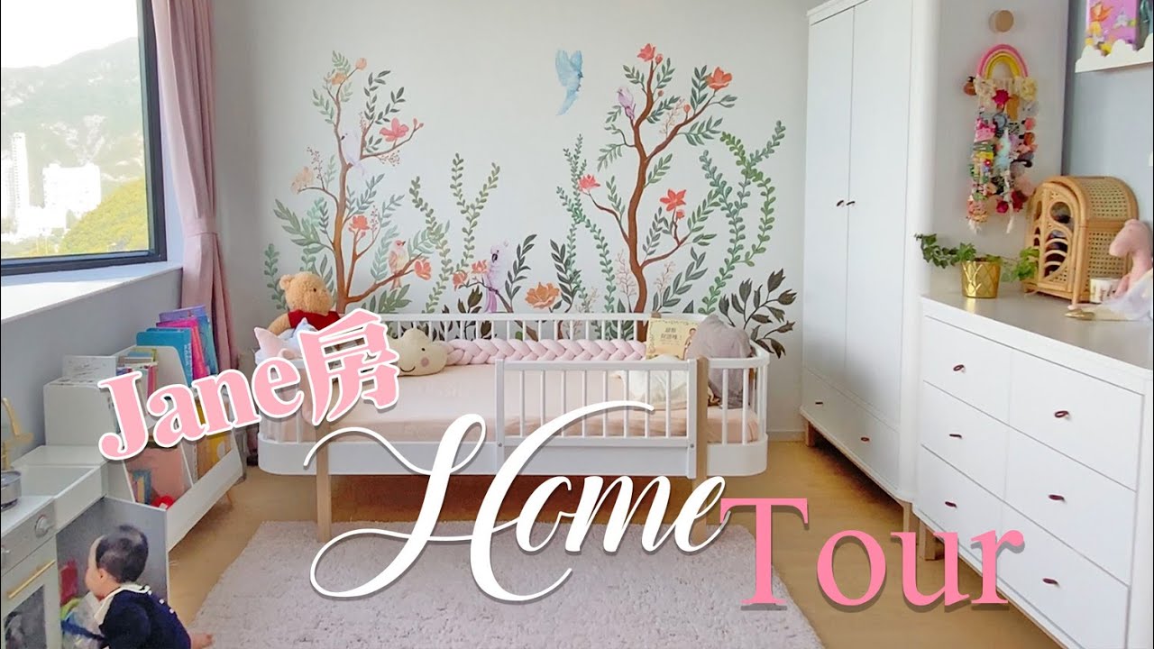 🏠2020 新屋裝修分享 【EP01】 Jane's Room 🌼 Home Tour | Sue Chang