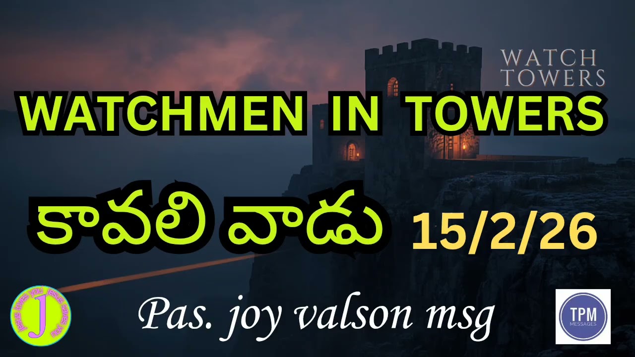 WATCHMEN IN TOWERS ||TPM|| pas.joy valson msg