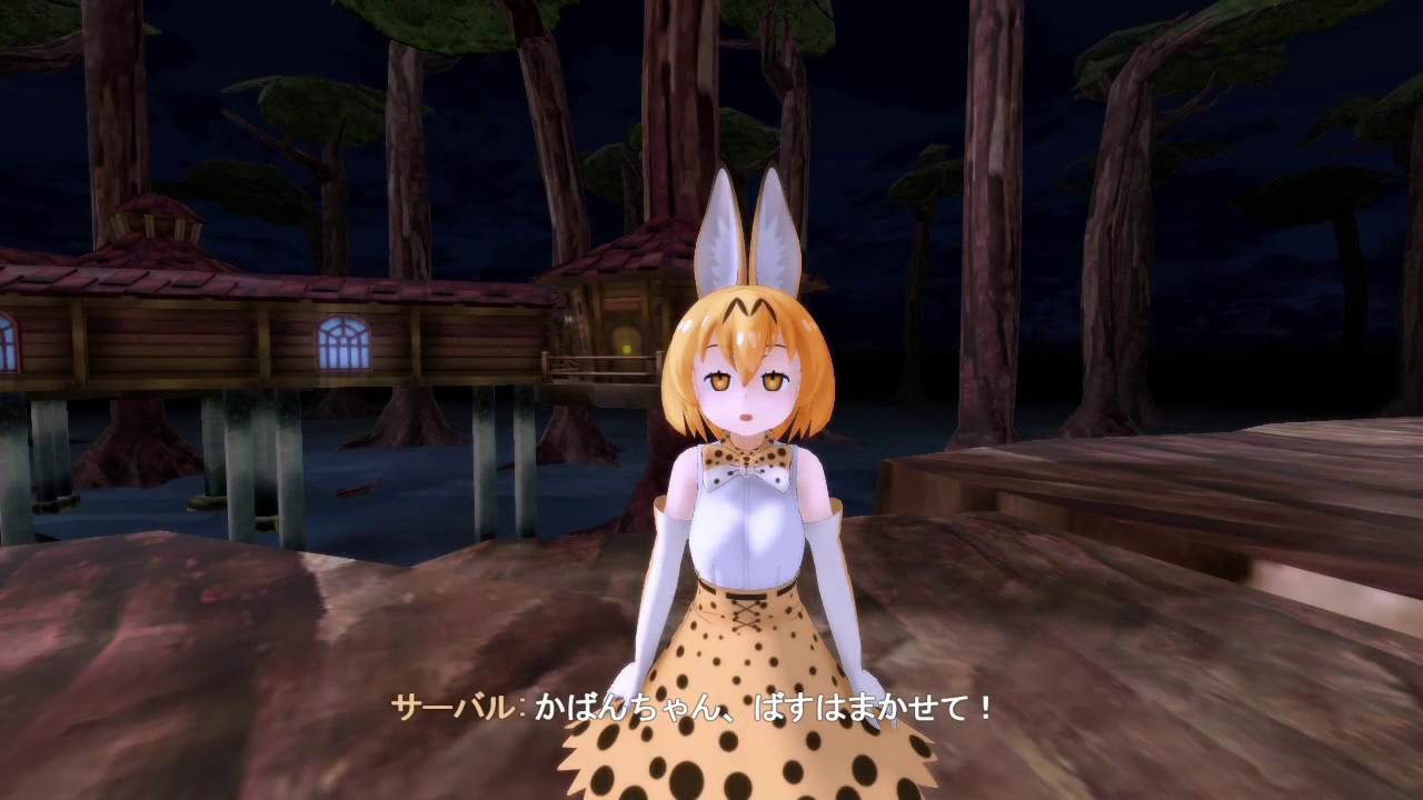 【MMDけもフレ】「ロッジあさると」