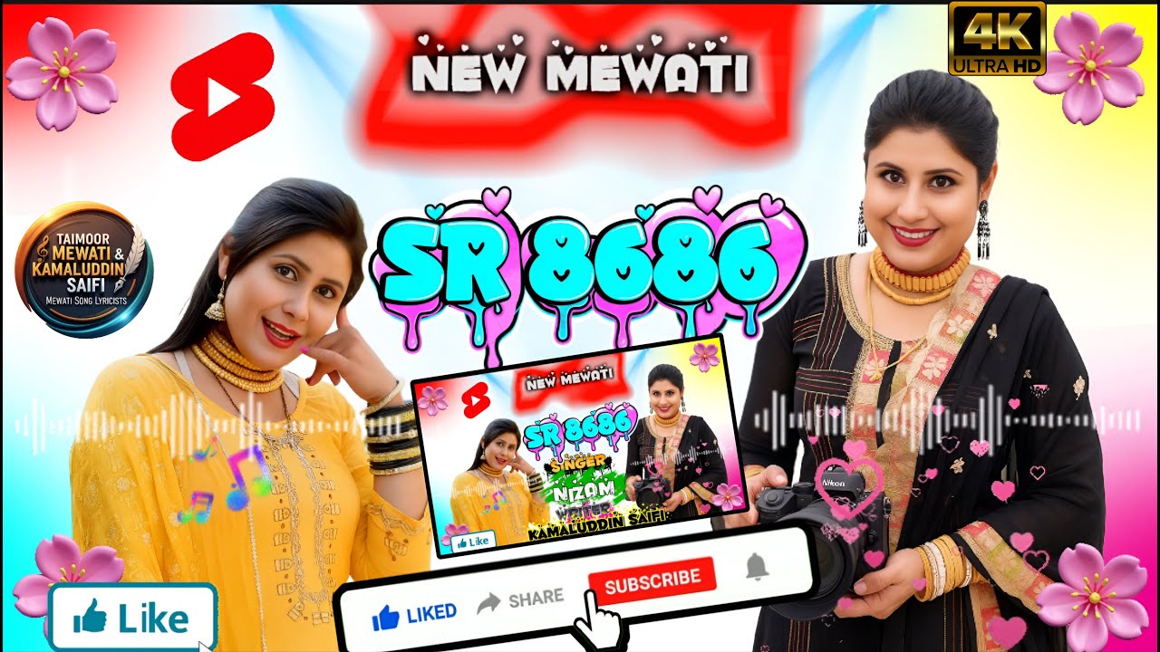 SR 8686 || New Mewati Song || Nizam Singer || Kamaluddin Saifi