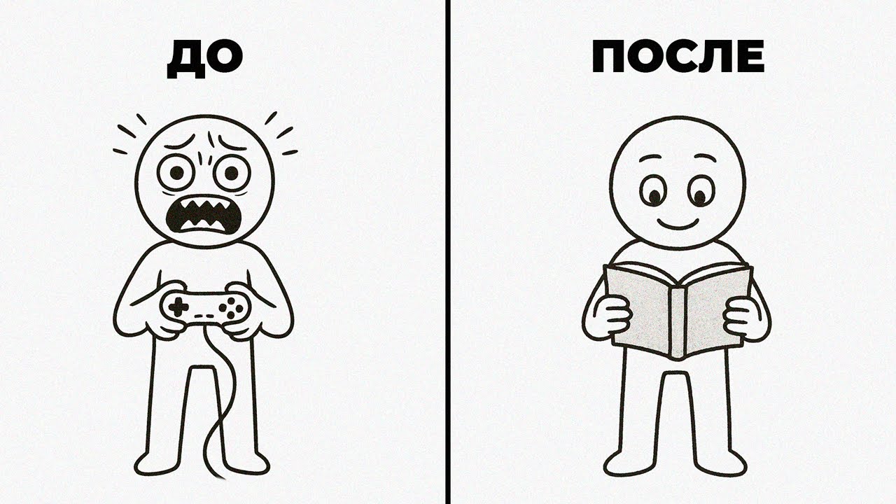 Как принимать правильные решения в жизни?