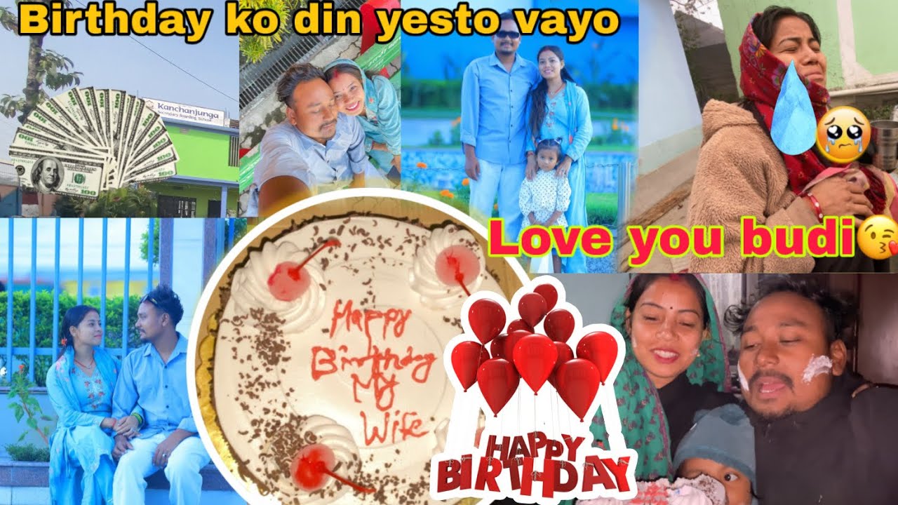 Birthday Ko Din Risako Xa Mero Budi 🥹|| Happy Birthday🎂🎂 My Wife❤️🫶||Yarasavlog